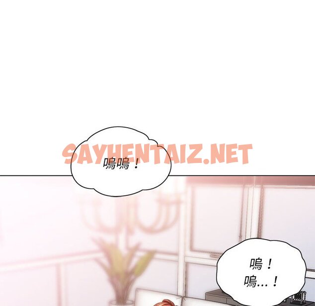 查看漫画魔性嗓音 - 第8章 - sayhentaiz.net中的871085图片