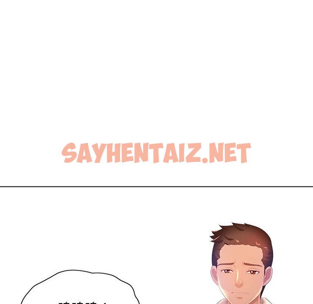 查看漫画魔性嗓音 - 第8章 - sayhentaiz.net中的871088图片