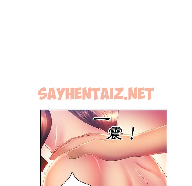 查看漫画魔性嗓音 - 第8章 - sayhentaiz.net中的871093图片