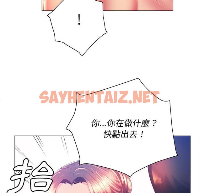 查看漫画魔性嗓音 - 第8章 - sayhentaiz.net中的871094图片