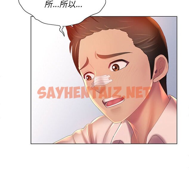 查看漫画魔性嗓音 - 第8章 - sayhentaiz.net中的871097图片