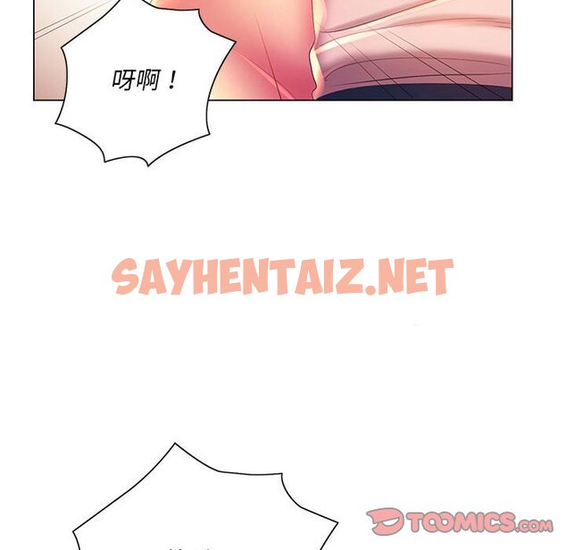 查看漫画魔性嗓音 - 第8章 - sayhentaiz.net中的871103图片