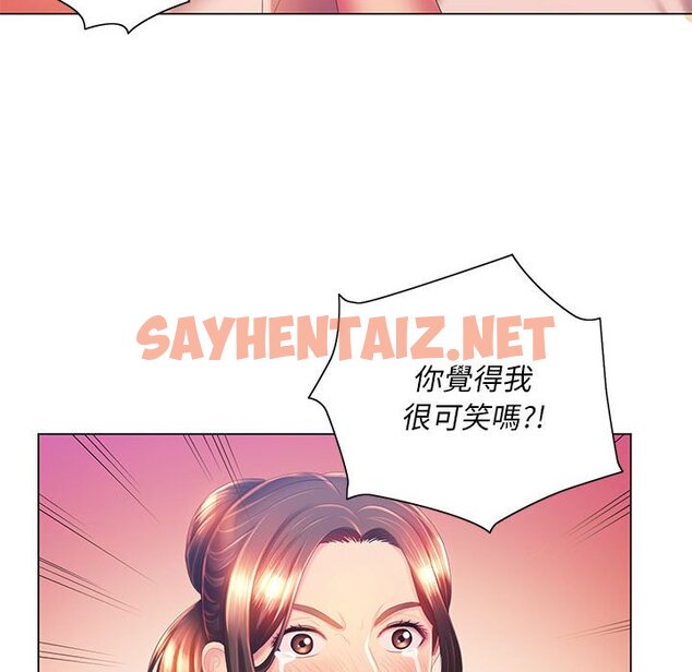 查看漫画魔性嗓音 - 第8章 - sayhentaiz.net中的871107图片