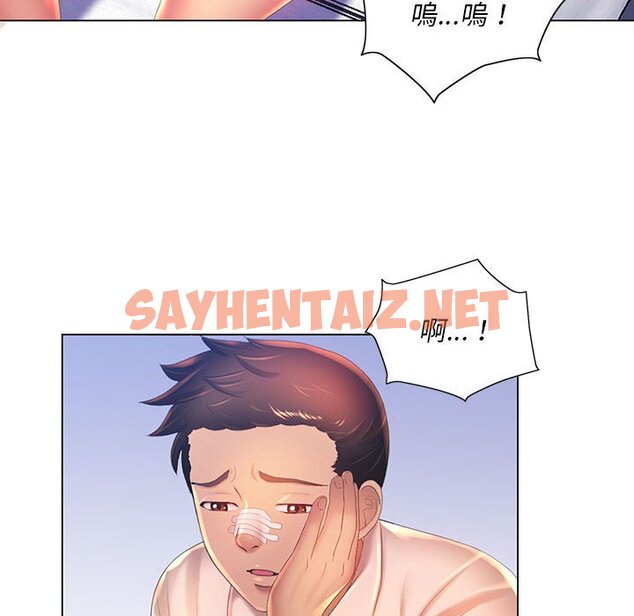 查看漫画魔性嗓音 - 第8章 - sayhentaiz.net中的871111图片