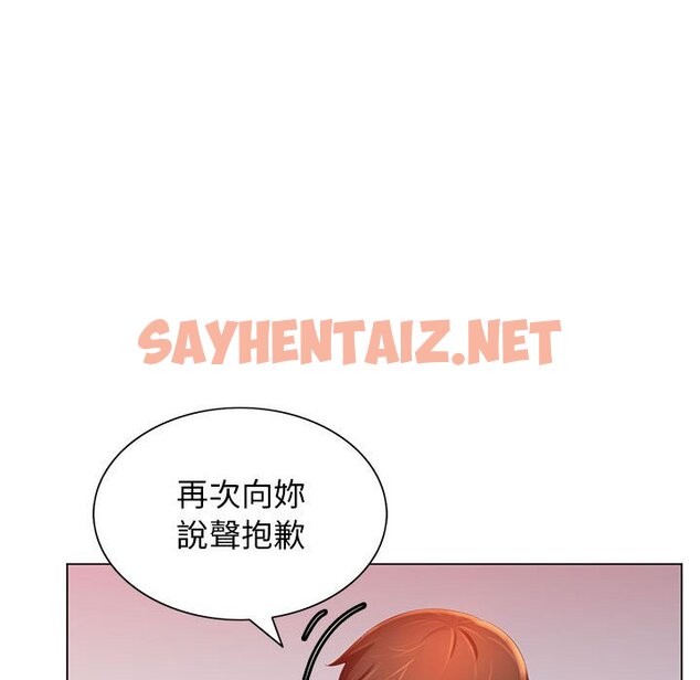 查看漫画魔性嗓音 - 第8章 - sayhentaiz.net中的871122图片