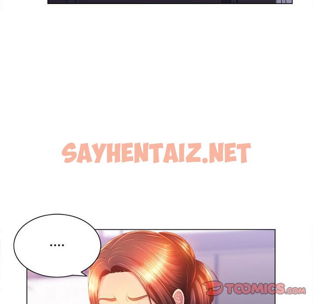 查看漫画魔性嗓音 - 第8章 - sayhentaiz.net中的871127图片