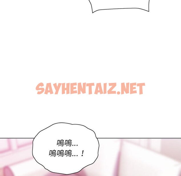 查看漫画魔性嗓音 - 第8章 - sayhentaiz.net中的871131图片