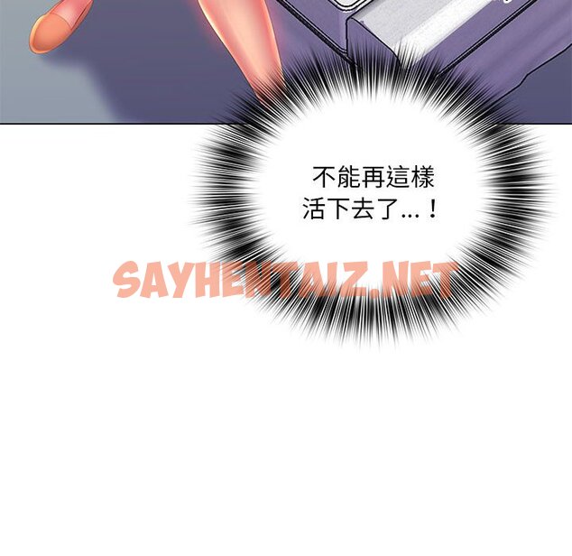 查看漫画魔性嗓音 - 第8章 - sayhentaiz.net中的871133图片