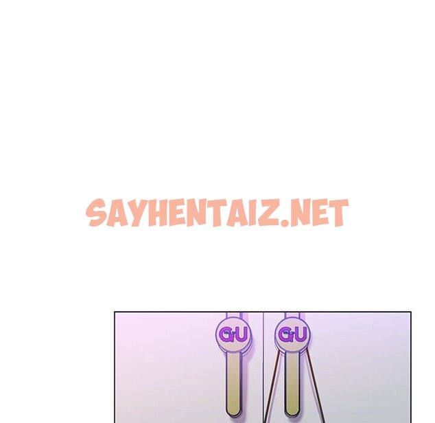 查看漫画魔性嗓音 - 第8章 - sayhentaiz.net中的871135图片