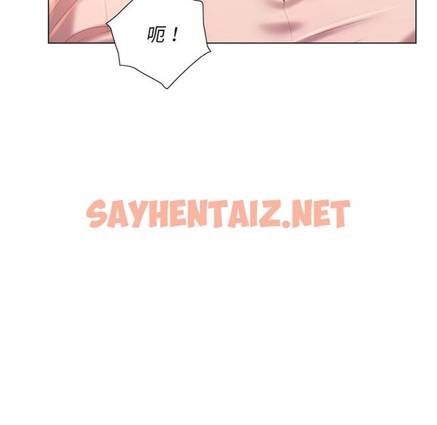 查看漫画魔性嗓音 - 第8章 - sayhentaiz.net中的871139图片