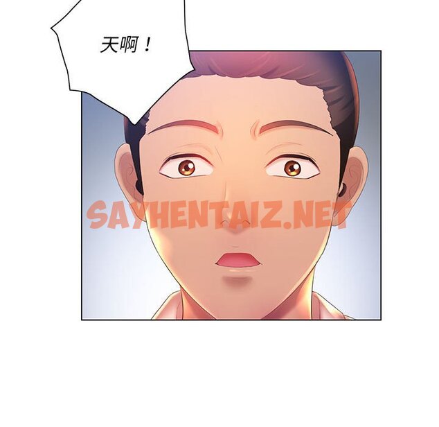 查看漫画魔性嗓音 - 第8章 - sayhentaiz.net中的871151图片