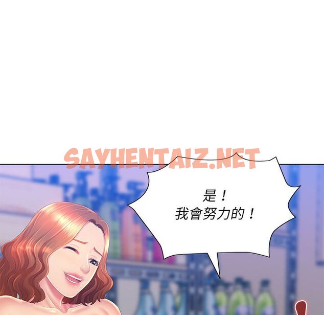 查看漫画魔性嗓音 - 第8章 - sayhentaiz.net中的871154图片