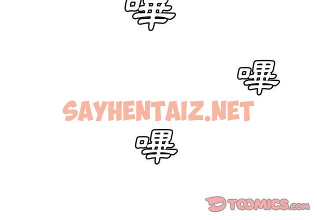 查看漫画魔性嗓音 - 第9章 - sayhentaiz.net中的871165图片