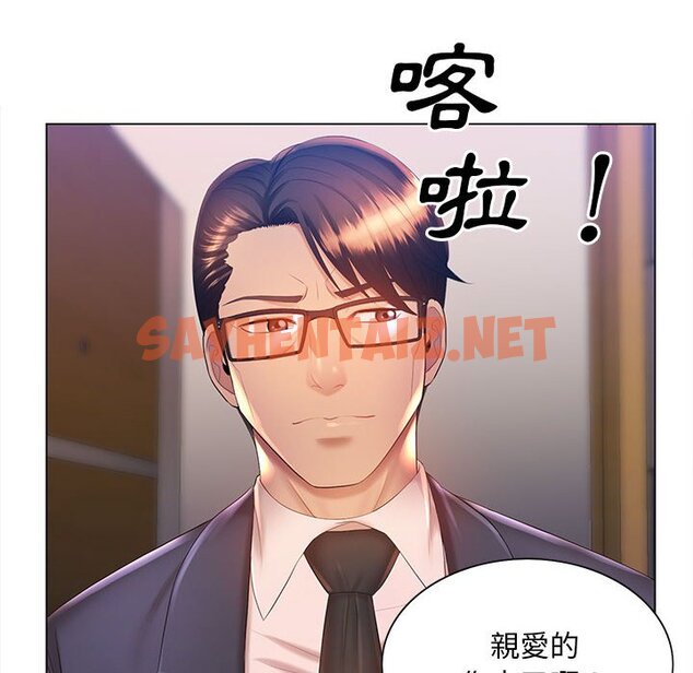 查看漫画魔性嗓音 - 第9章 - sayhentaiz.net中的871168图片