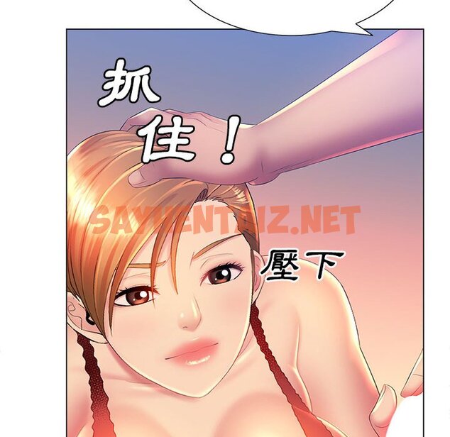 查看漫画魔性嗓音 - 第9章 - sayhentaiz.net中的871197图片