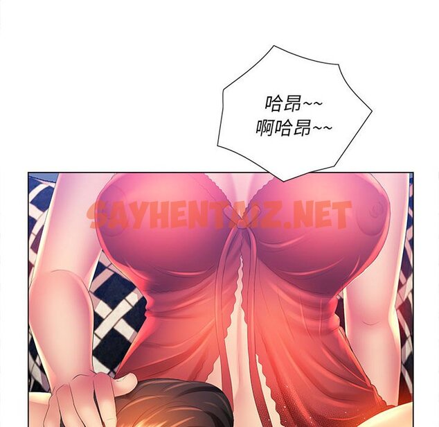 查看漫画魔性嗓音 - 第9章 - sayhentaiz.net中的871208图片