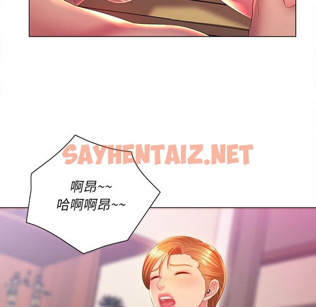 查看漫画魔性嗓音 - 第9章 - sayhentaiz.net中的871211图片