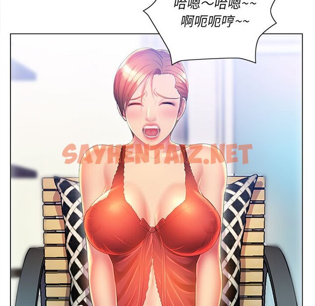 查看漫画魔性嗓音 - 第9章 - sayhentaiz.net中的871216图片