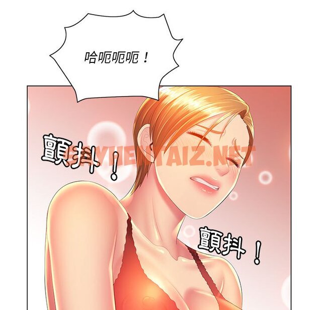 查看漫画魔性嗓音 - 第9章 - sayhentaiz.net中的871218图片