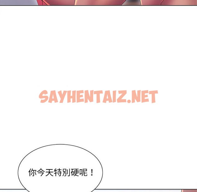 查看漫画魔性嗓音 - 第9章 - sayhentaiz.net中的871223图片