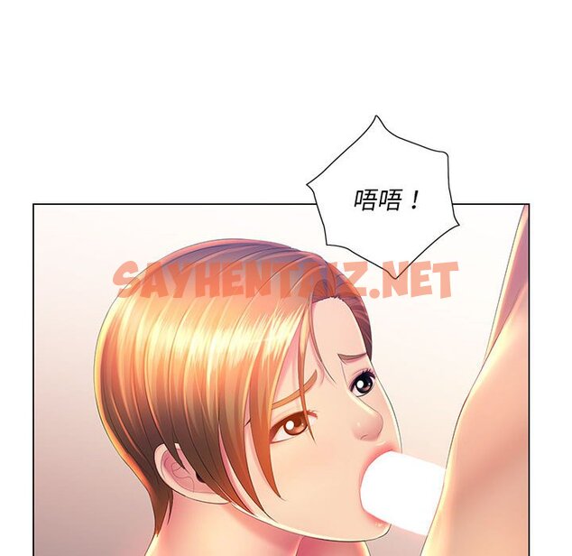 查看漫画魔性嗓音 - 第9章 - sayhentaiz.net中的871227图片