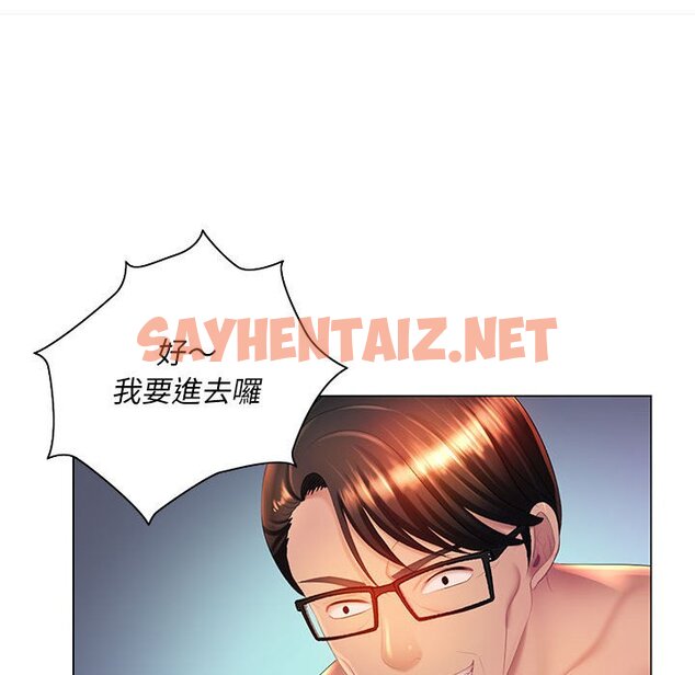 查看漫画魔性嗓音 - 第9章 - sayhentaiz.net中的871242图片