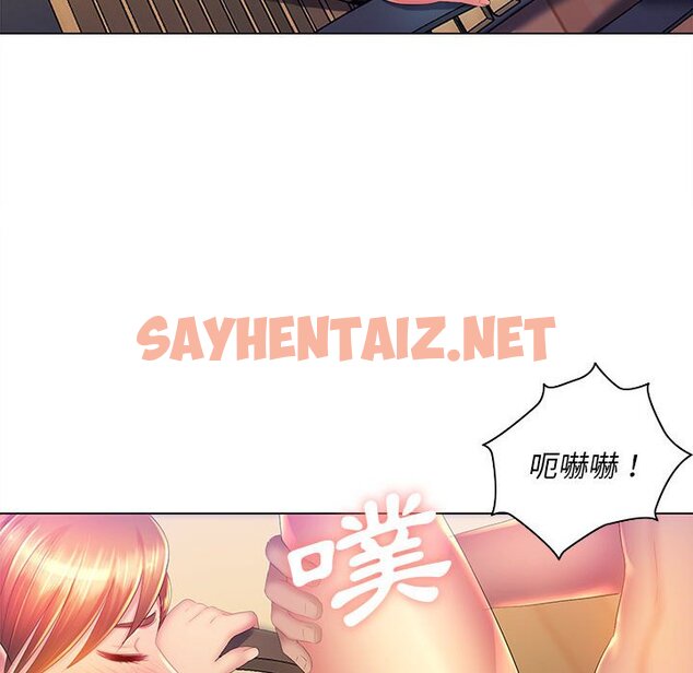 查看漫画魔性嗓音 - 第9章 - sayhentaiz.net中的871245图片