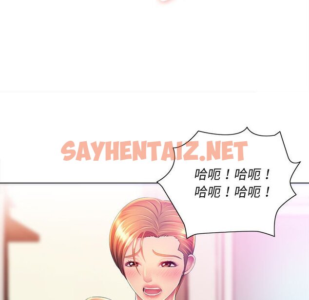 查看漫画魔性嗓音 - 第9章 - sayhentaiz.net中的871251图片