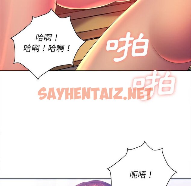 查看漫画魔性嗓音 - 第9章 - sayhentaiz.net中的871255图片