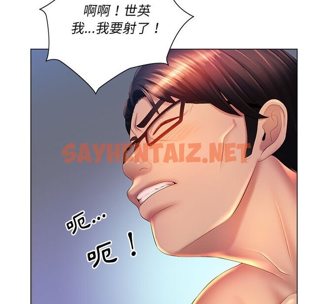 查看漫画魔性嗓音 - 第9章 - sayhentaiz.net中的871259图片