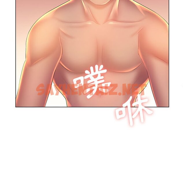 查看漫画魔性嗓音 - 第9章 - sayhentaiz.net中的871264图片