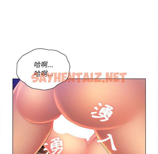 查看漫画魔性嗓音 - 第9章 - sayhentaiz.net中的871265图片