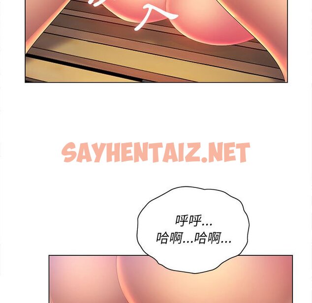 查看漫画魔性嗓音 - 第9章 - sayhentaiz.net中的871266图片