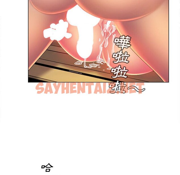 查看漫画魔性嗓音 - 第9章 - sayhentaiz.net中的871267图片