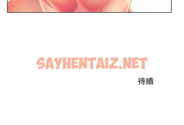 查看漫画魔性嗓音 - 第9章 - sayhentaiz.net中的871286图片