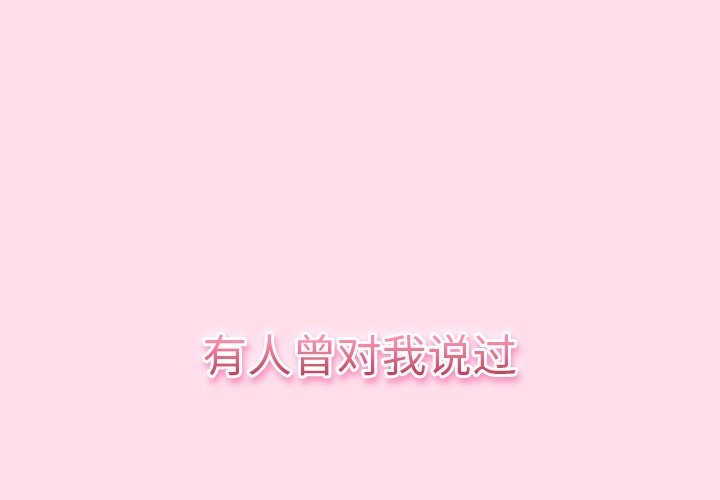 查看漫画摸魚生存指南/上班不要太認真 - 第1話 - sayhentaiz.net中的3451577图片