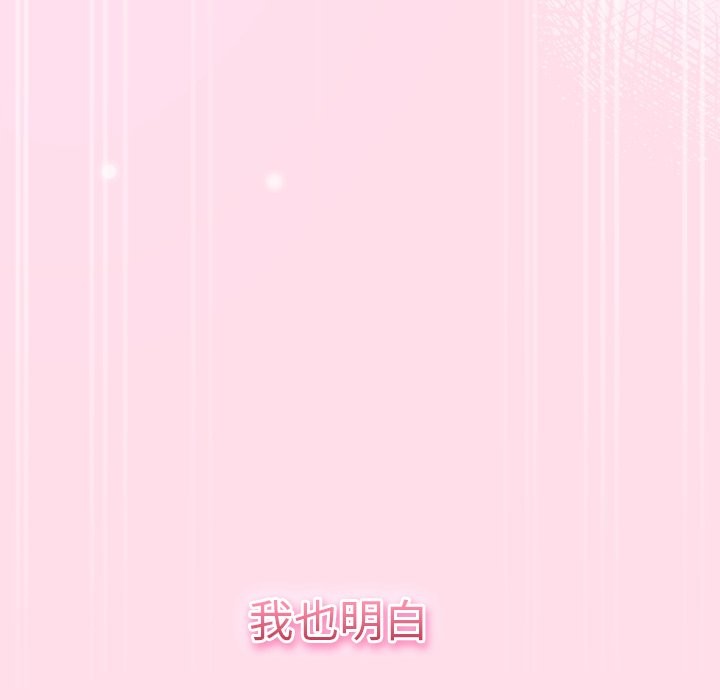 查看漫画摸魚生存指南/上班不要太認真 - 第1話 - sayhentaiz.net中的3451593图片
