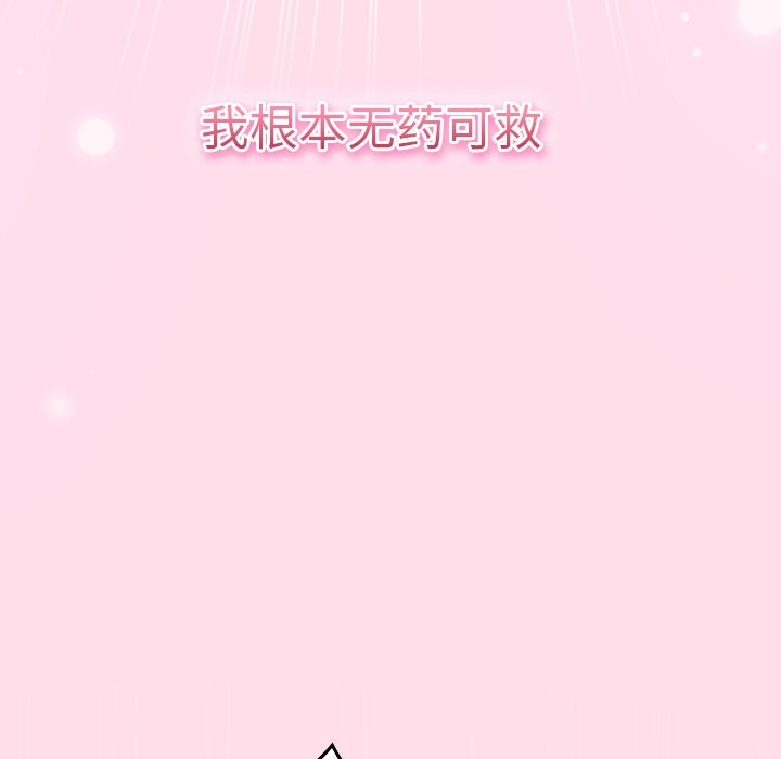 查看漫画摸魚生存指南/上班不要太認真 - 第1話 - sayhentaiz.net中的3451596图片