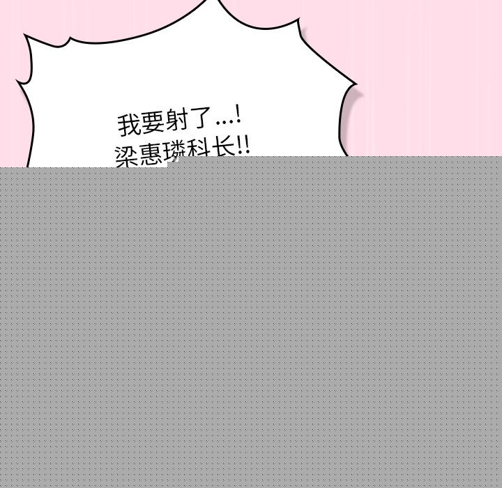查看漫画摸魚生存指南/上班不要太認真 - 第1話 - sayhentaiz.net中的3451597图片