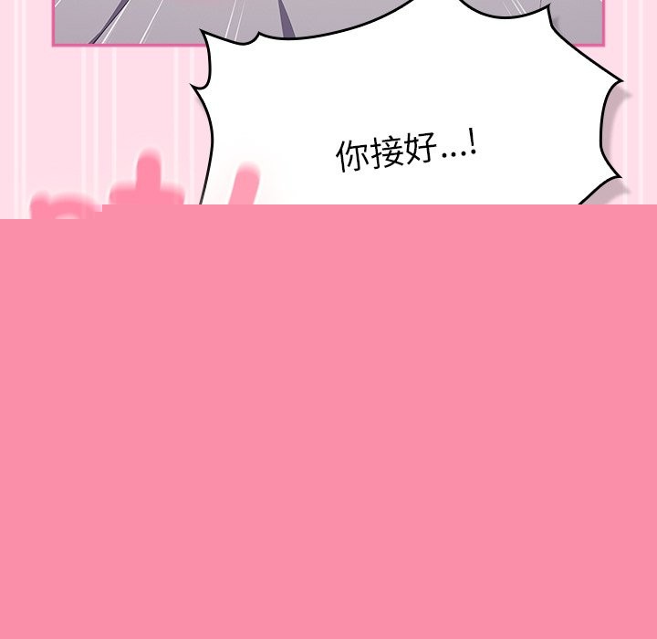 查看漫画摸魚生存指南/上班不要太認真 - 第1話 - sayhentaiz.net中的3451599图片