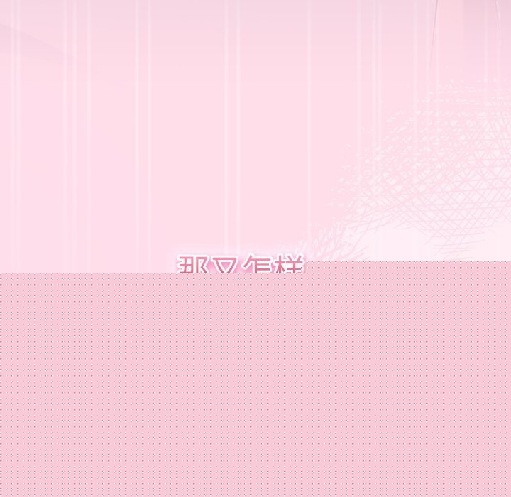 查看漫画摸魚生存指南/上班不要太認真 - 第1話 - sayhentaiz.net中的3451603图片