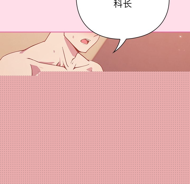 查看漫画摸魚生存指南/上班不要太認真 - 第1話 - sayhentaiz.net中的3451609图片