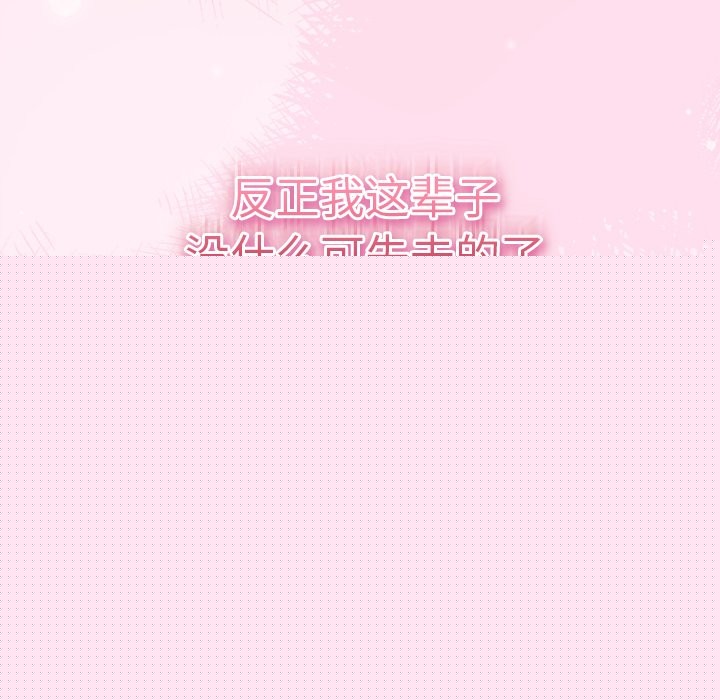 查看漫画摸魚生存指南/上班不要太認真 - 第1話 - sayhentaiz.net中的3451612图片