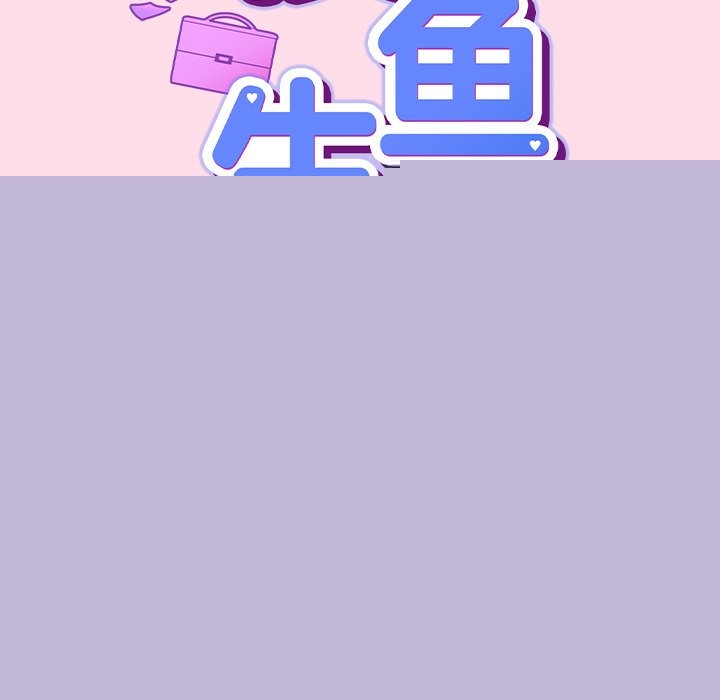 查看漫画摸魚生存指南/上班不要太認真 - 第1話 - sayhentaiz.net中的3451614图片