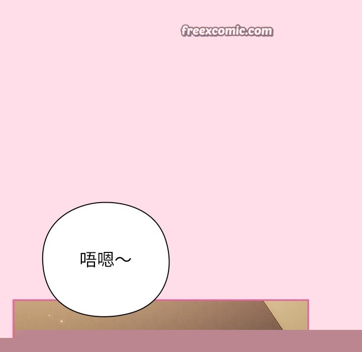 查看漫画摸魚生存指南/上班不要太認真 - 第1話 - sayhentaiz.net中的3451616图片