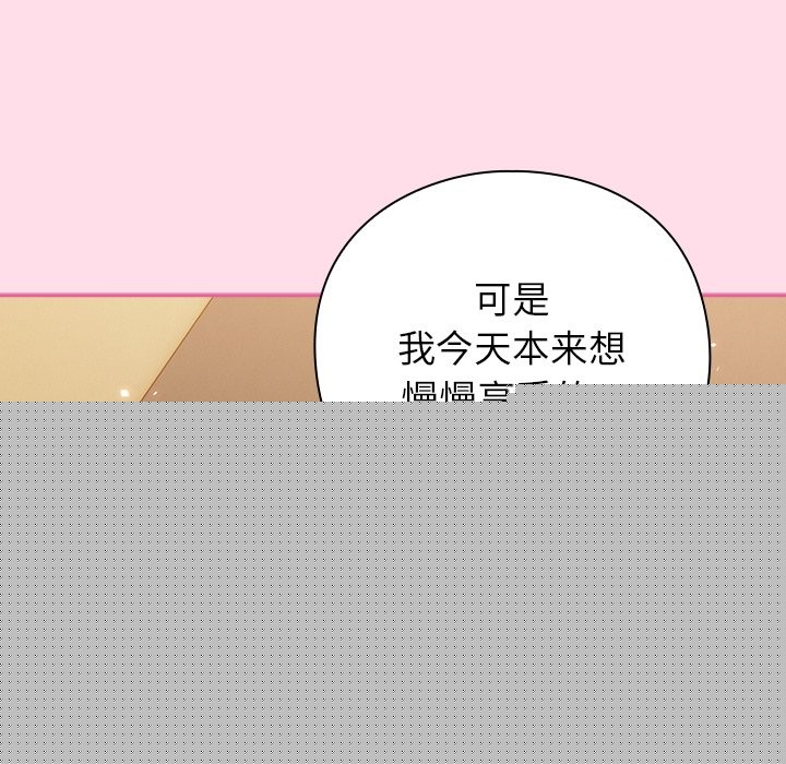 查看漫画摸魚生存指南/上班不要太認真 - 第1話 - sayhentaiz.net中的3451621图片