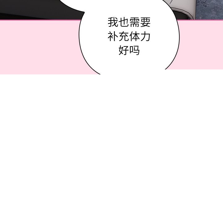查看漫画摸魚生存指南/上班不要太認真 - 第1話 - sayhentaiz.net中的3451623图片