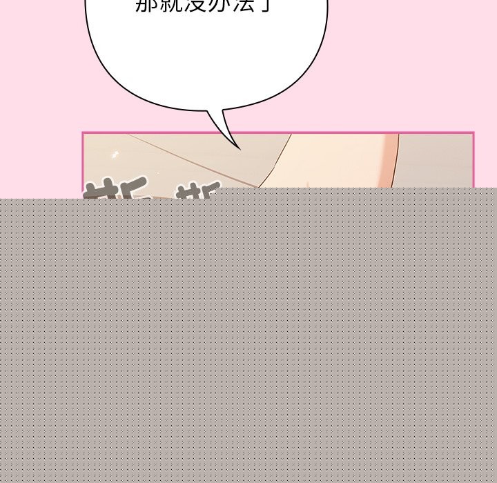 查看漫画摸魚生存指南/上班不要太認真 - 第1話 - sayhentaiz.net中的3451624图片