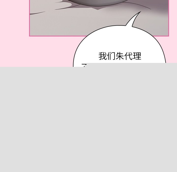 查看漫画摸魚生存指南/上班不要太認真 - 第1話 - sayhentaiz.net中的3451625图片