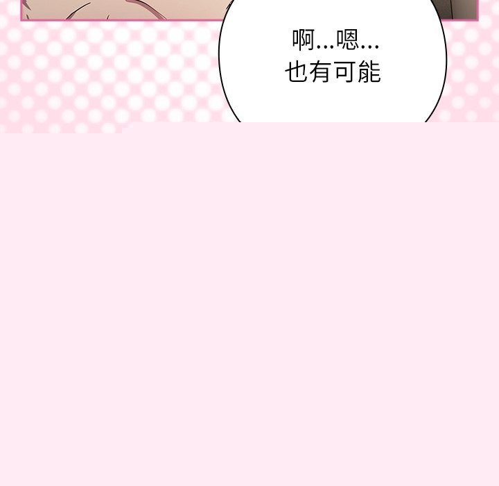 查看漫画摸魚生存指南/上班不要太認真 - 第1話 - sayhentaiz.net中的3451628图片